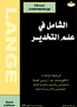 البوابة الطبية | أخبار يومية لحياة صحية